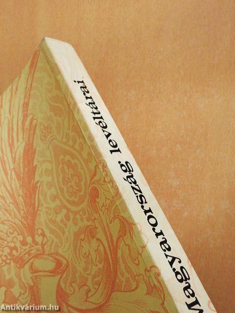 Magyarország levéltárai