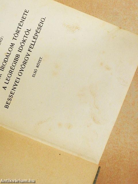 A magyar irodalom története I-II.