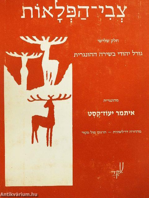 Cvi-Haplaot 3 - A csodaszarvas