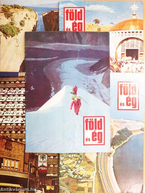 Föld és Ég 1974. (nem teljes évfolyam)