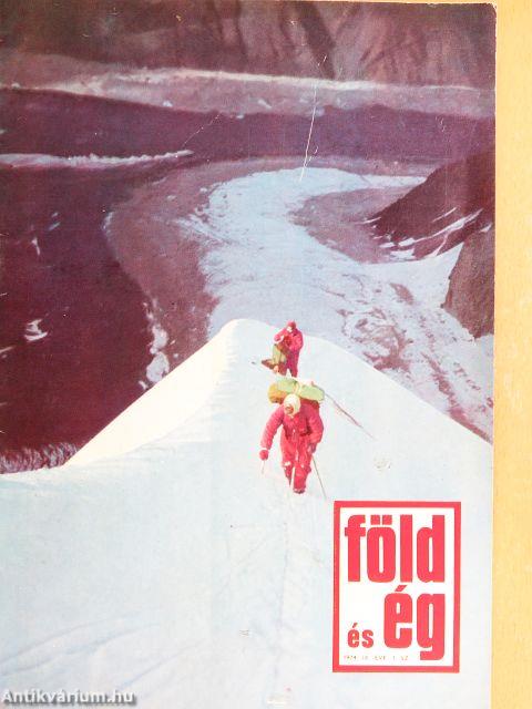 Föld és Ég 1974. (nem teljes évfolyam)