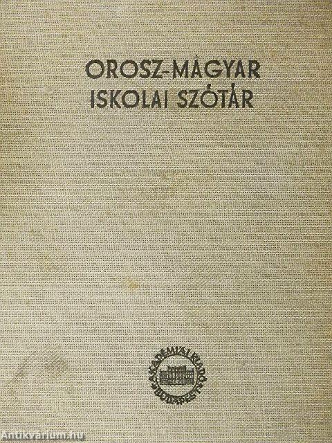 Magyar-orosz/orosz-magyar iskolai szótár