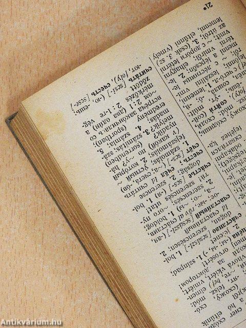 Magyar-orosz/orosz-magyar iskolai szótár