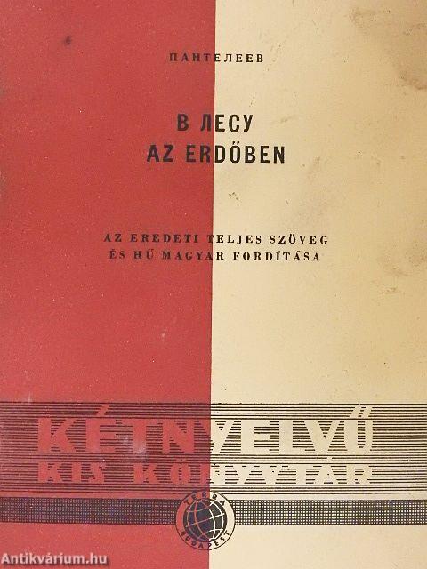 Az erdőben/A becsületszó