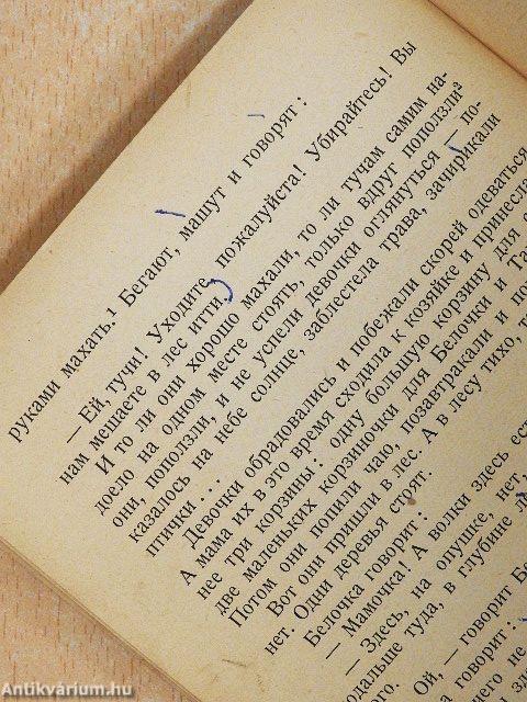 Az erdőben/A becsületszó