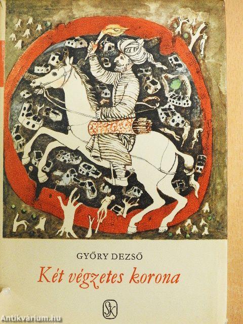 Két végzetes korona