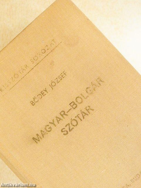 Magyar-bolgár szótár