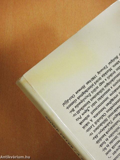 A zene eredete és három világa