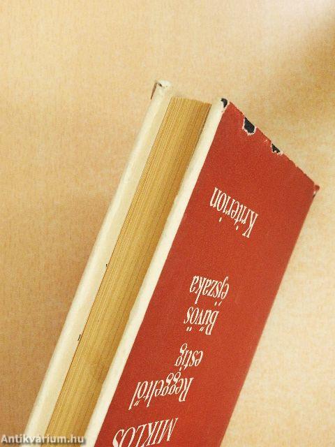 Reggeltől estig/Bűvös éjszaka