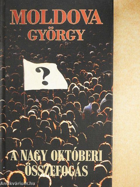 A nagy októberi összefogás