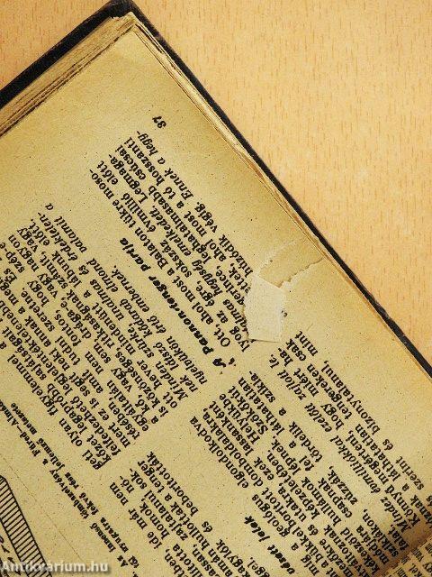 Élet és Tudomány 1951-1952. (nem teljes évfolyamok)