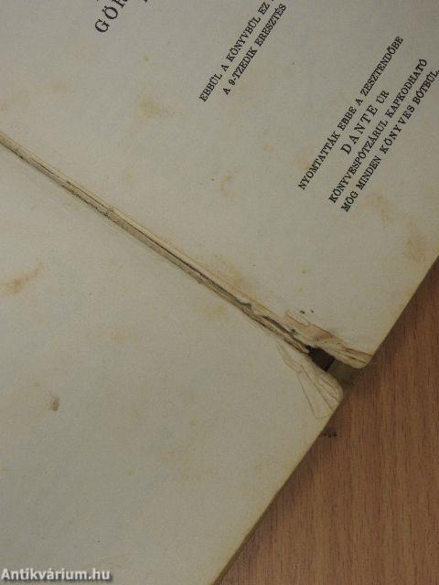 Kátsa/Göre Martsa lakodalma (rossz állapotú)