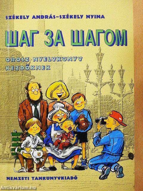 Sag za sagom I-II.