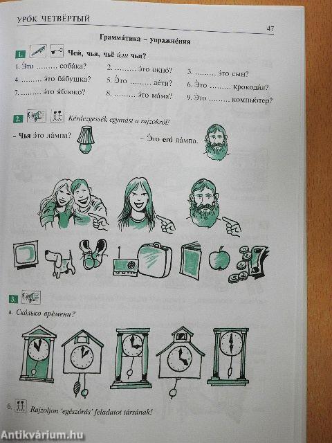 Sag za sagom I-II.