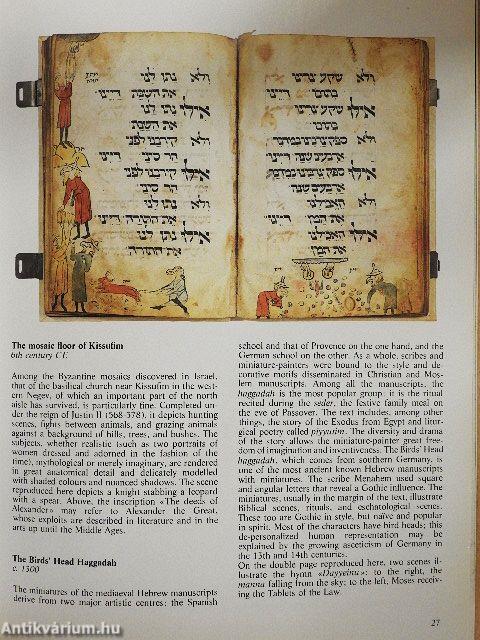 Masterpieces of the Israel Museum