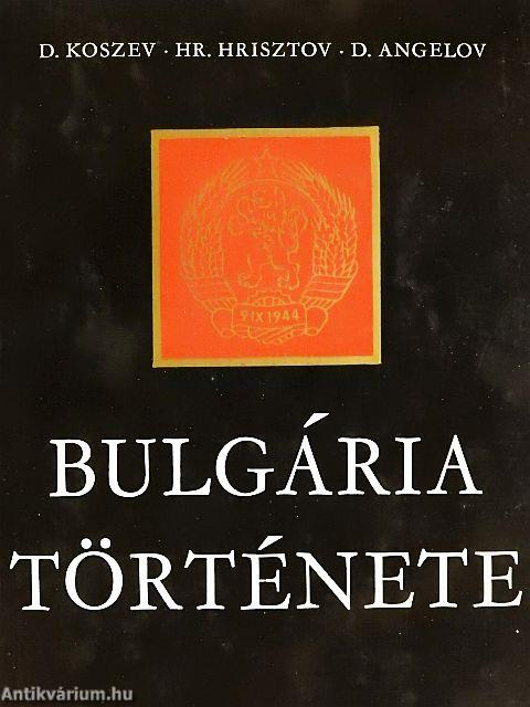 Bulgária története
