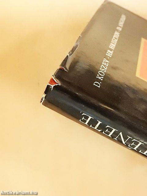 Bulgária története