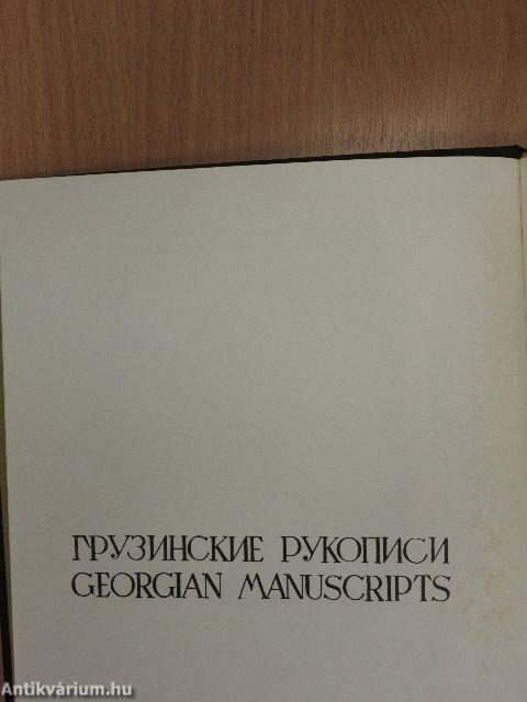 Georgian Manuscripts
