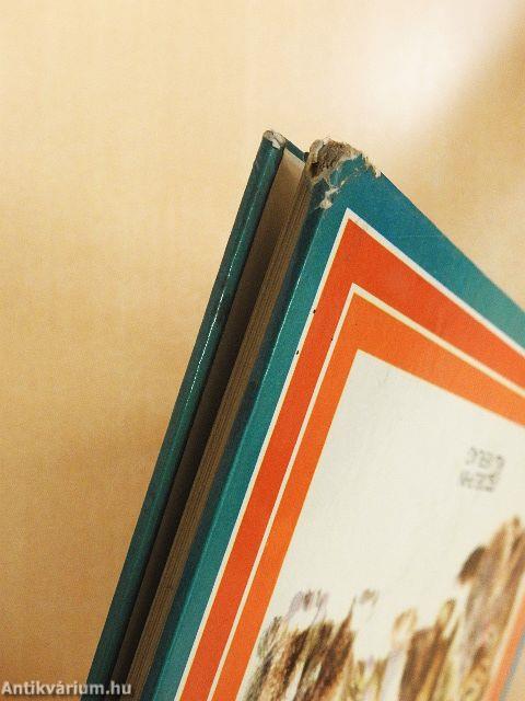 Kunterbunte Tiergeschichten