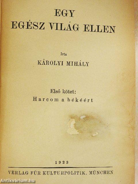Egy egész világ ellen I.