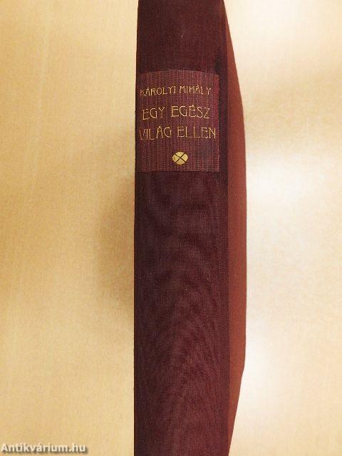 Egy egész világ ellen I.