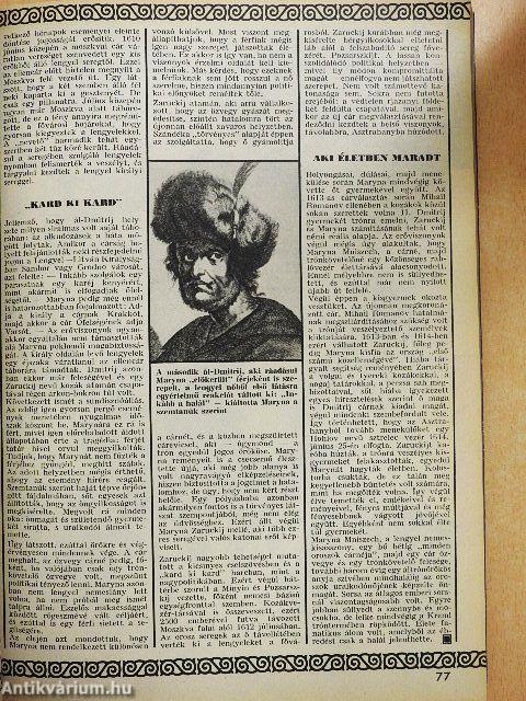 IPM 1984. jubileumi különszám 