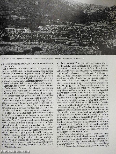 Az égei civilizációk