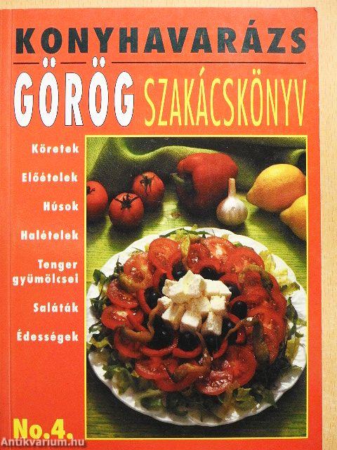 Görög szakácskönyv