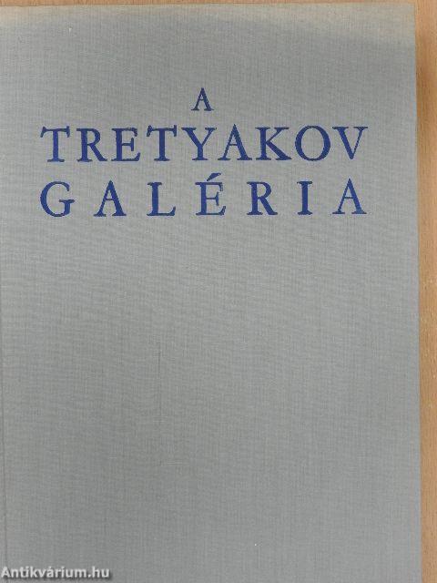 A Tretyakov Galéria