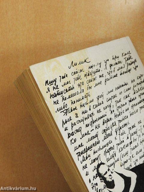 Medvetánc 1983/4-1984/1.