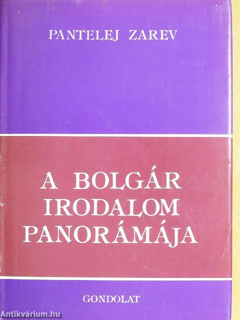 A bolgár irodalom panorámája