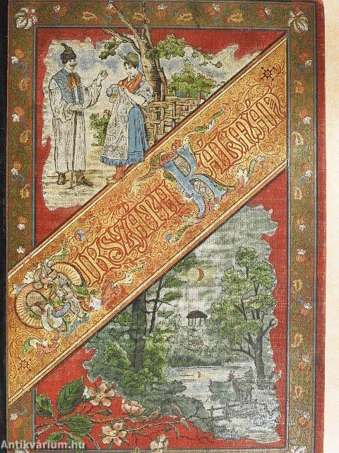 Tót atyafiak/A jó palócok