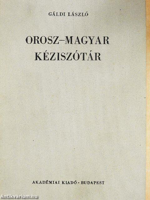 Orosz-magyar kéziszótár