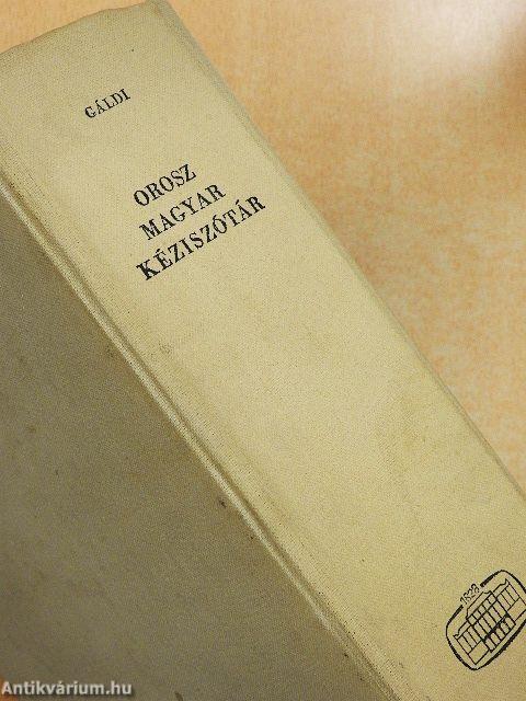 Orosz-magyar kéziszótár