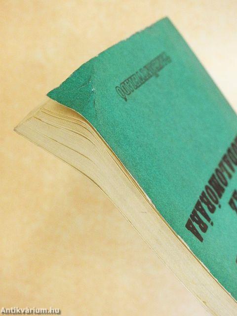 Változatok az irodalomórára