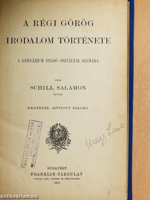 A régi görög irodalom története