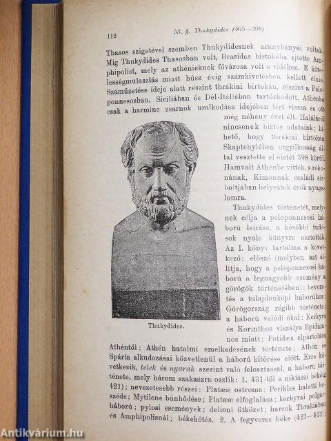 A régi görög irodalom története