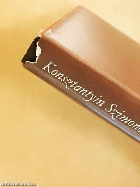 Többé nem látjuk egymást