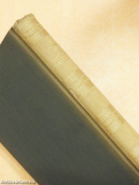 A-Q hiteles története