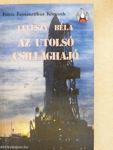 Az utolsó csillaghajó