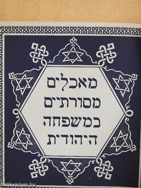 Traditionelle Jüdische Speisen