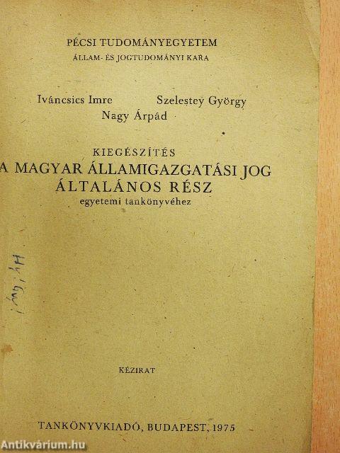 Kiegészítés a Magyar Államigazgatási Jog általános rész egyetemi tankönyvéhez
