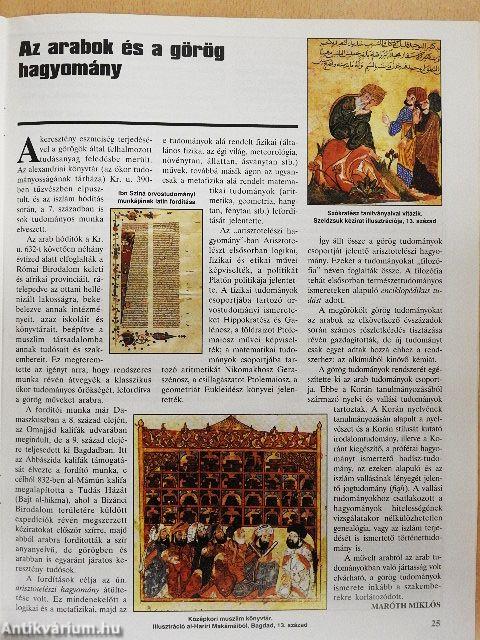 História 2006. (nem teljes évfolyam)