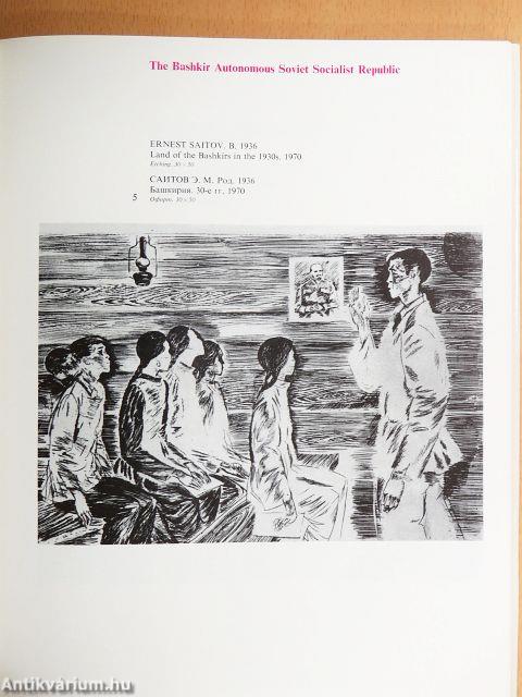 Art of the Autonomous Republics of the Russian Federation