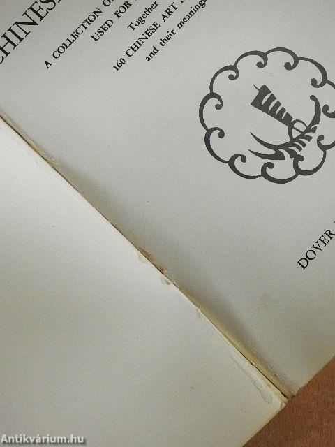 Chinese Folk Designs