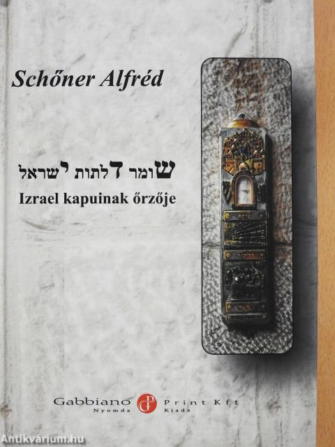 Izrael kapuinak őrzője (dedikált példány)