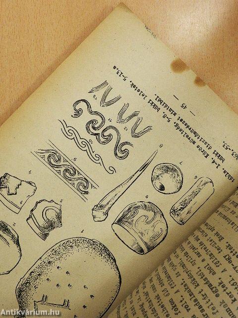 Bevezetés a régészetbe