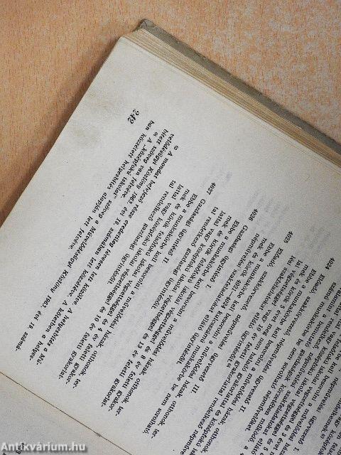 A művelődésügyi igazgatás kézikönyve II. (töredék)