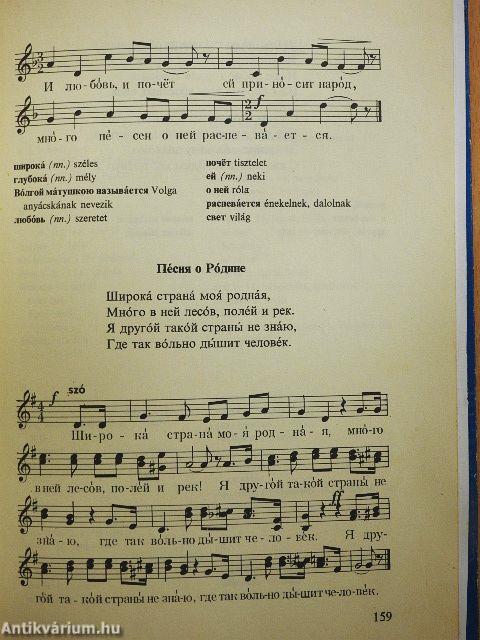 Orosz nyelvkönyv 6.