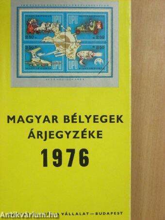 Magyar bélyegek árjegyzéke 1976